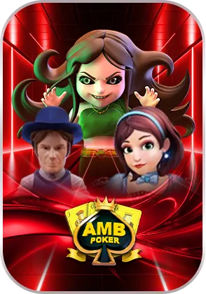 Ameba