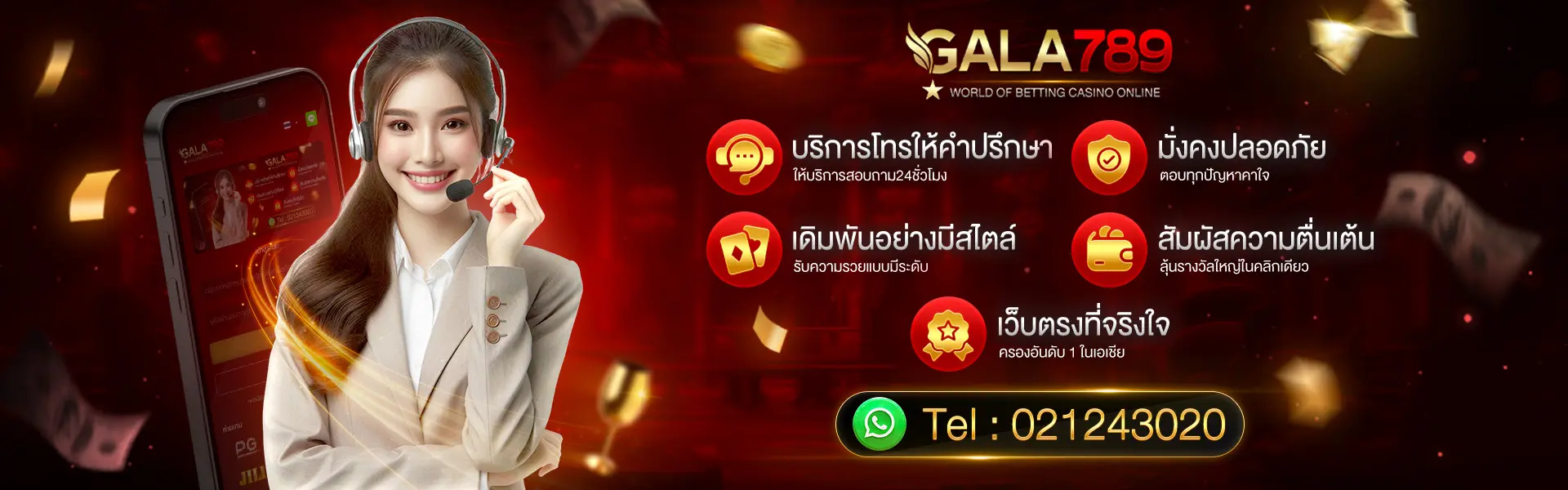 Banner-Gala789-02