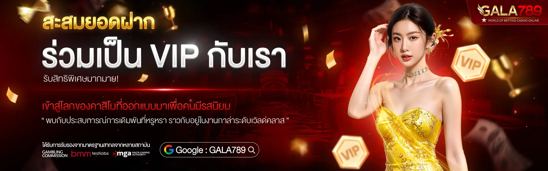 Banner-Gala789-06