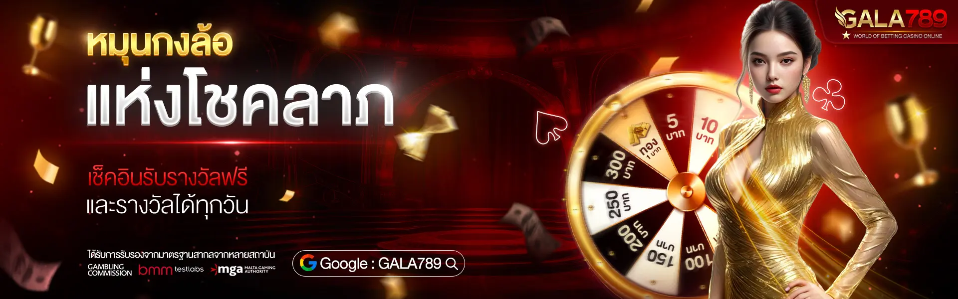 Banner-Gala789-07