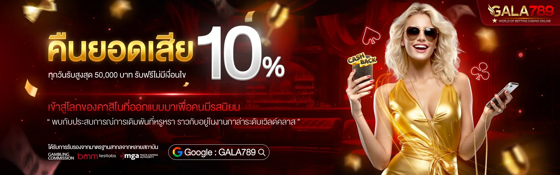 Banner-Gala789-08