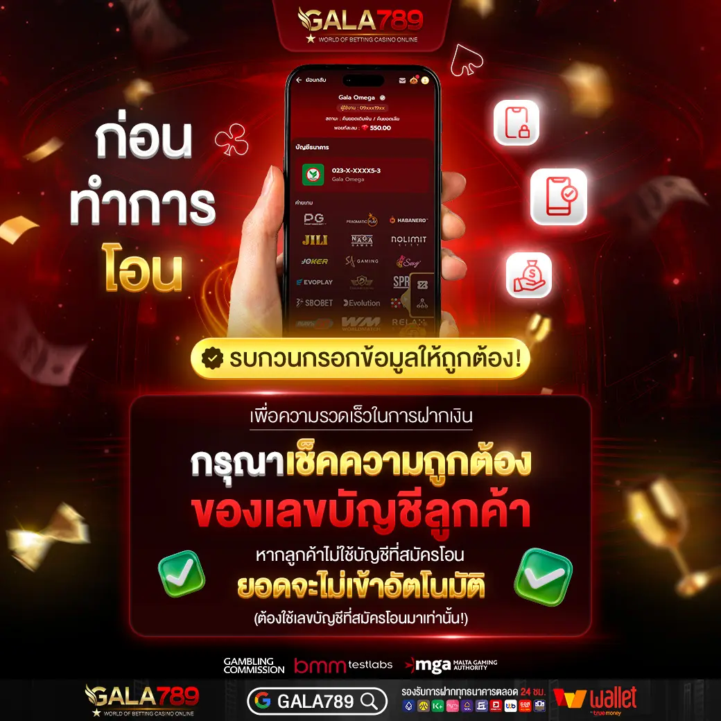 Banner-Gala789-mobie-03