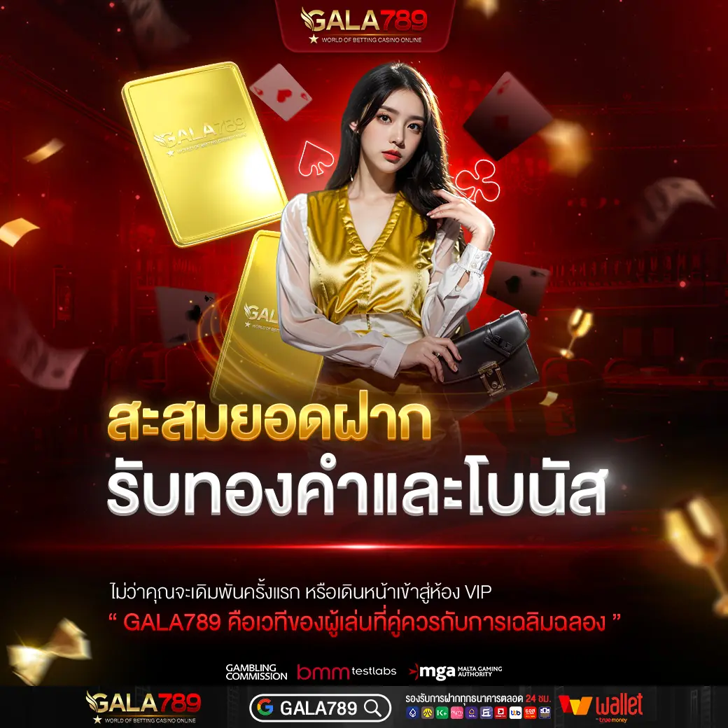 Banner-Gala789-mobie-05