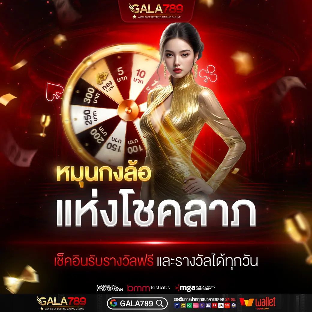 Banner-Gala789-mobie-07