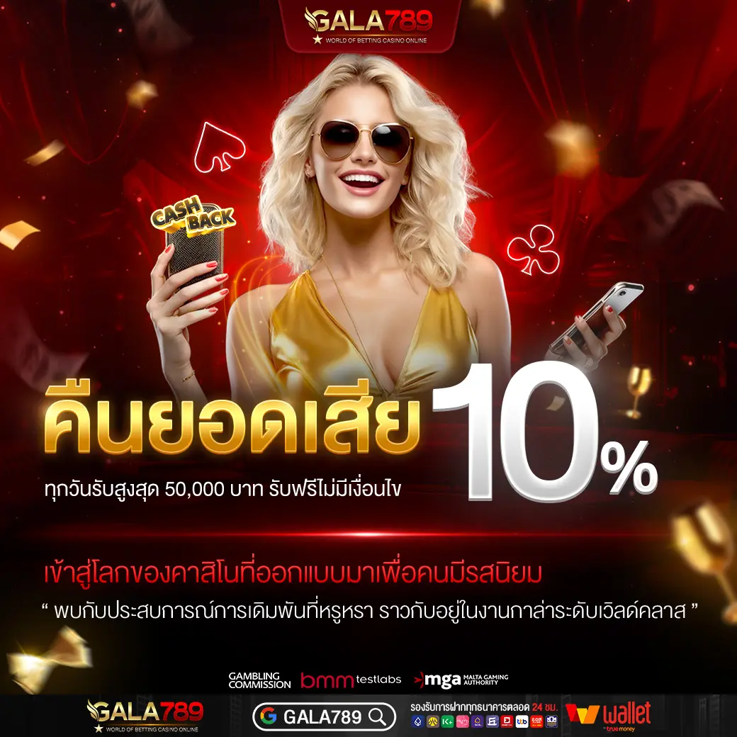 Banner-Gala789-mobie-08