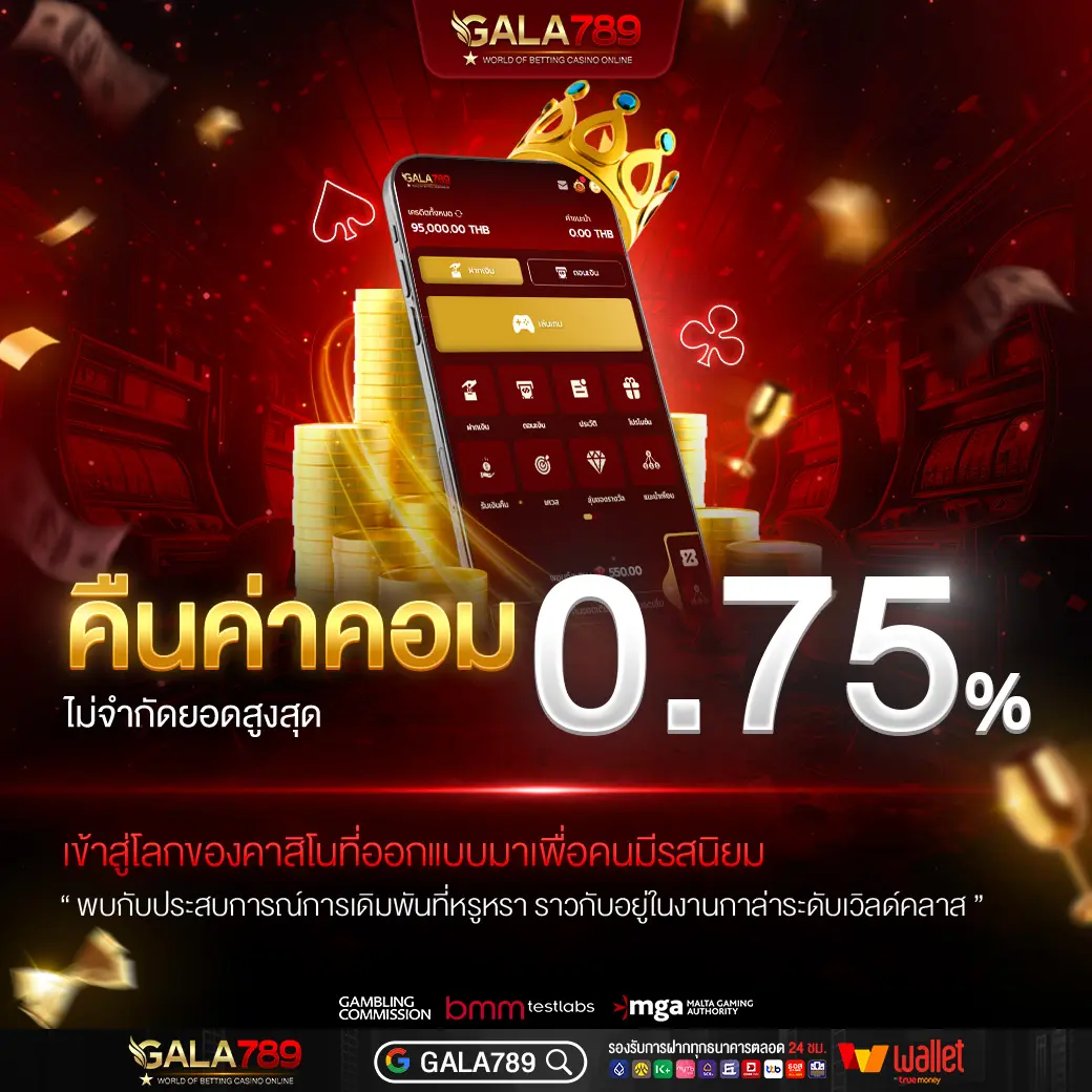 Banner-Gala789-mobie-09
